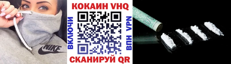 Cocaine 98%  omg ссылки  Улан-Удэ 