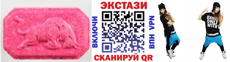 ЭКСТАЗИ Philipp Plein  купить закладку  Улан-Удэ 