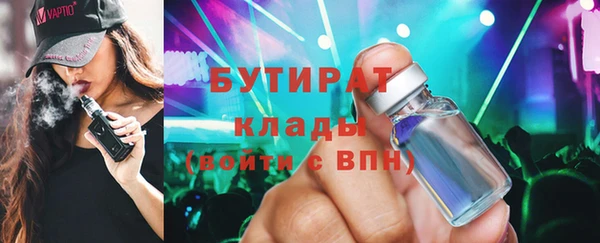 стаф Богородицк