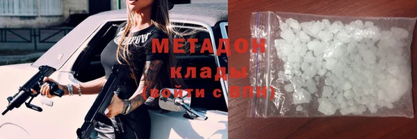 амф Бородино