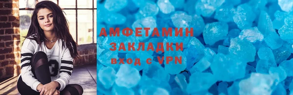 а пвп мука Бугульма