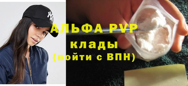 spice Бронницы