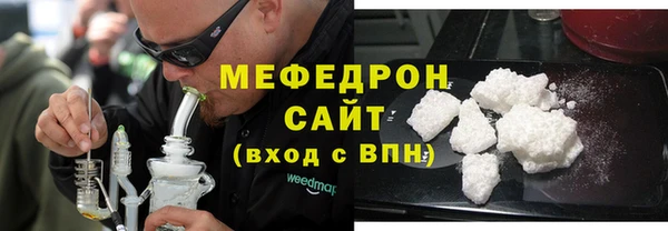 стаф Богородицк