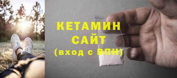 амф Бородино