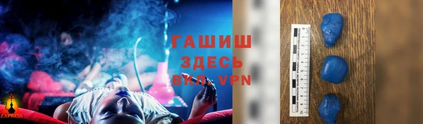 стаф Богородицк