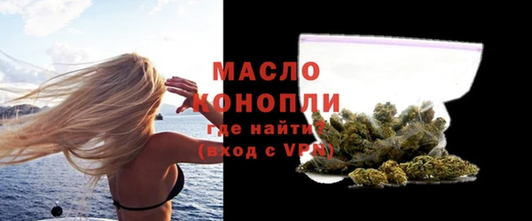 spice Бронницы