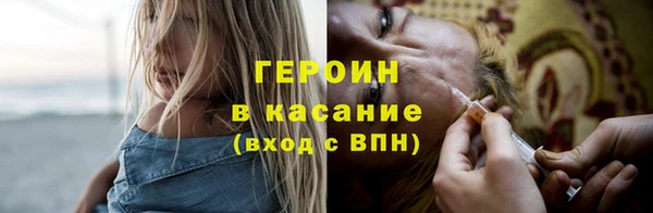 стаф Богородицк