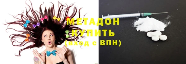 МДМА Новокубанск