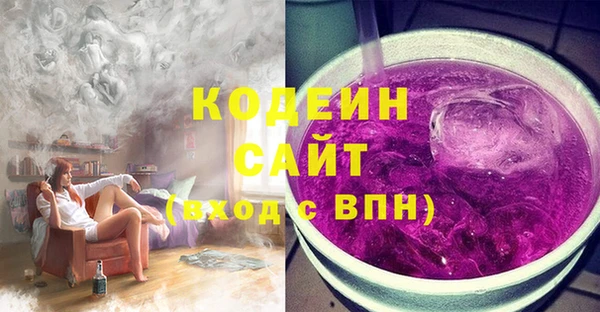spice Бронницы