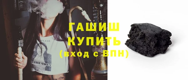 альфа пвп VHQ Богданович