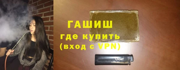 а пвп мука Бугульма