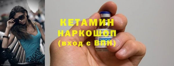 spice Бронницы
