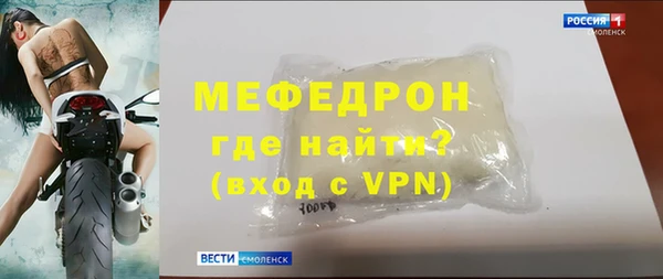 амф Бородино