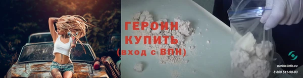 spice Бронницы
