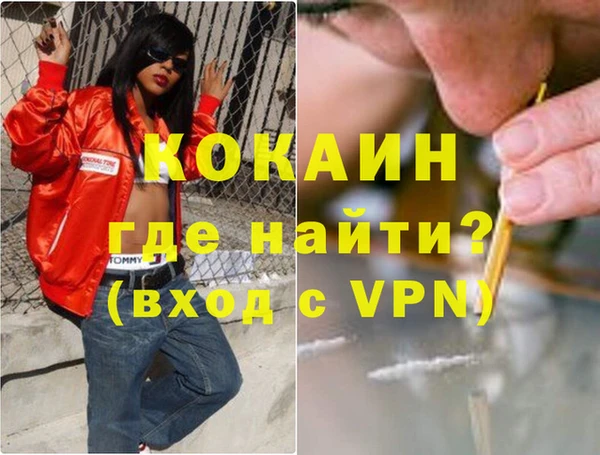 альфа пвп VHQ Богданович