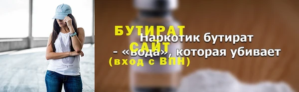 альфа пвп VHQ Богданович