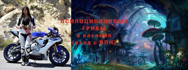 альфа пвп VHQ Богданович