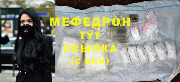 а пвп мука Бугульма