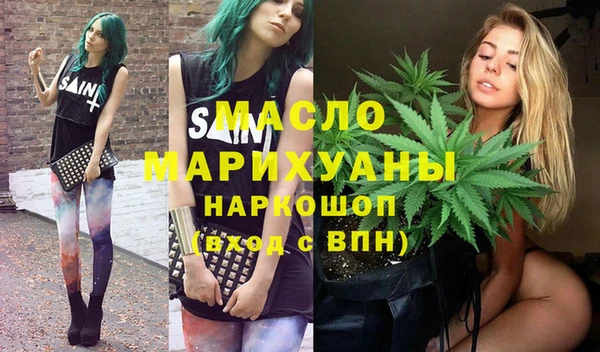 а пвп мука Бугульма