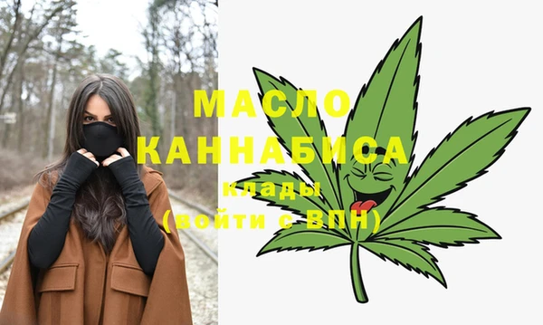 spice Бронницы