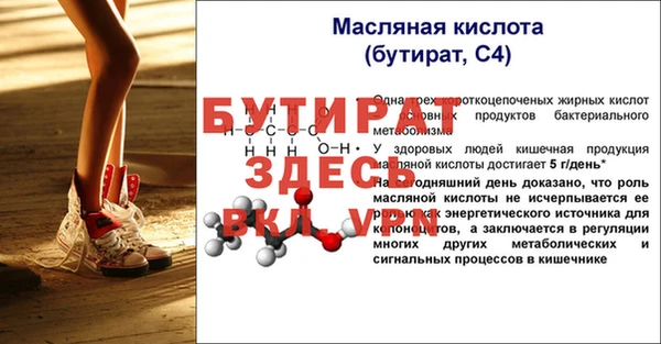 а пвп мука Бугульма