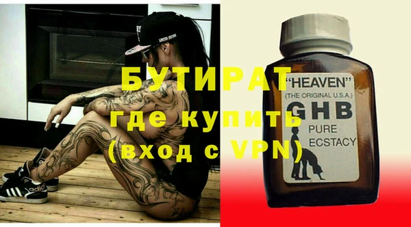 меф VHQ Белокуриха