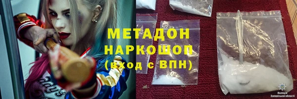 spice Бронницы