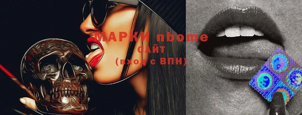 альфа пвп VHQ Богданович