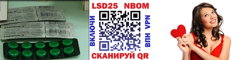 где можно купить наркотик Улан-Удэ Лсд 25 экстази кислота