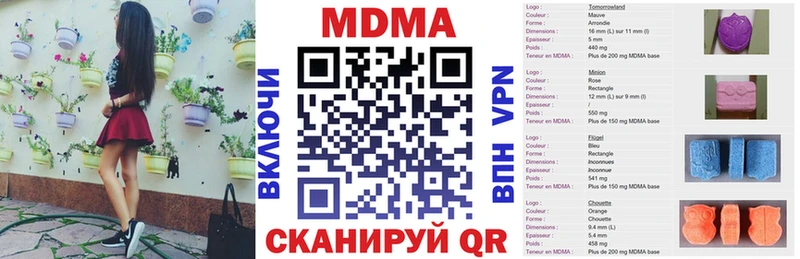 МДМА молли  Улан-Удэ 