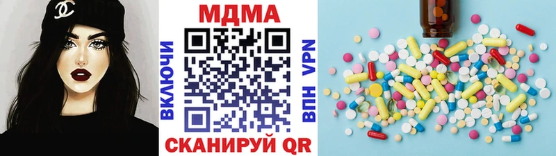 MDMA crystal Улан-Удэ