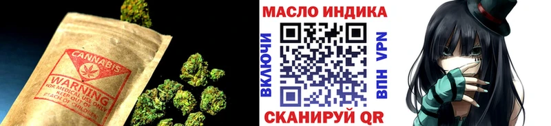 ТГК Wax  купить наркотики цена  Улан-Удэ 