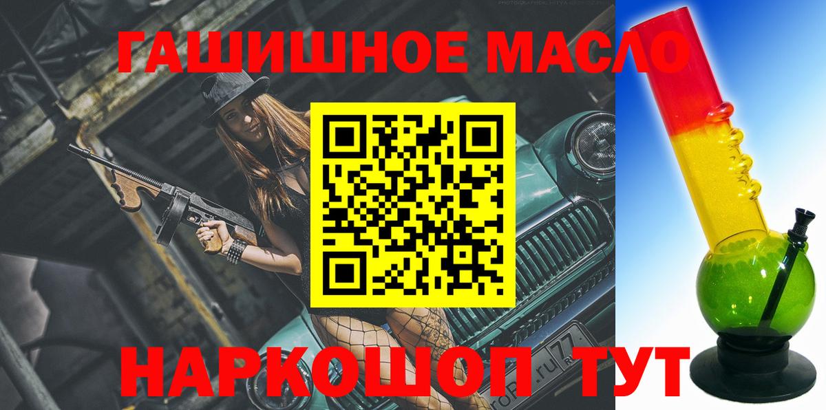 Улан-Удэ  Метамфетамин  Вход с VPN  Гашиш  Меф МЯУ МЯУ   Канабис  COCAIN 
