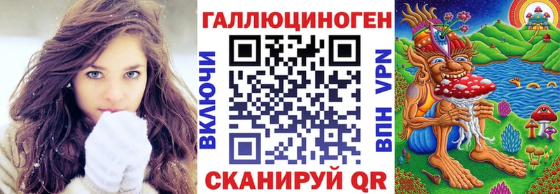 даркнет сайт Улан-Удэ Галлюциногенные грибы Cubensis